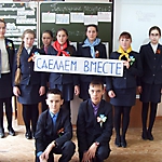 Эколидеры Чувашии