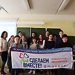 Эколидеры Чувашии