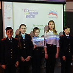 Эколидеры Чувашии