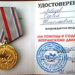 medal 7