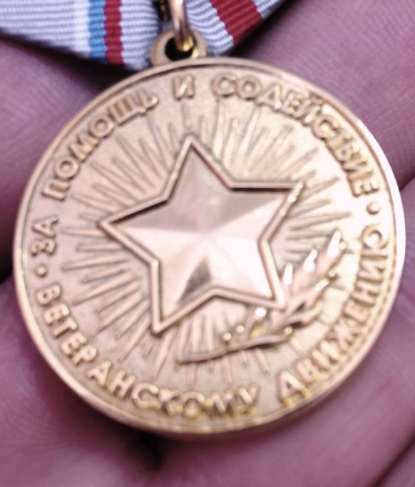 medal 2